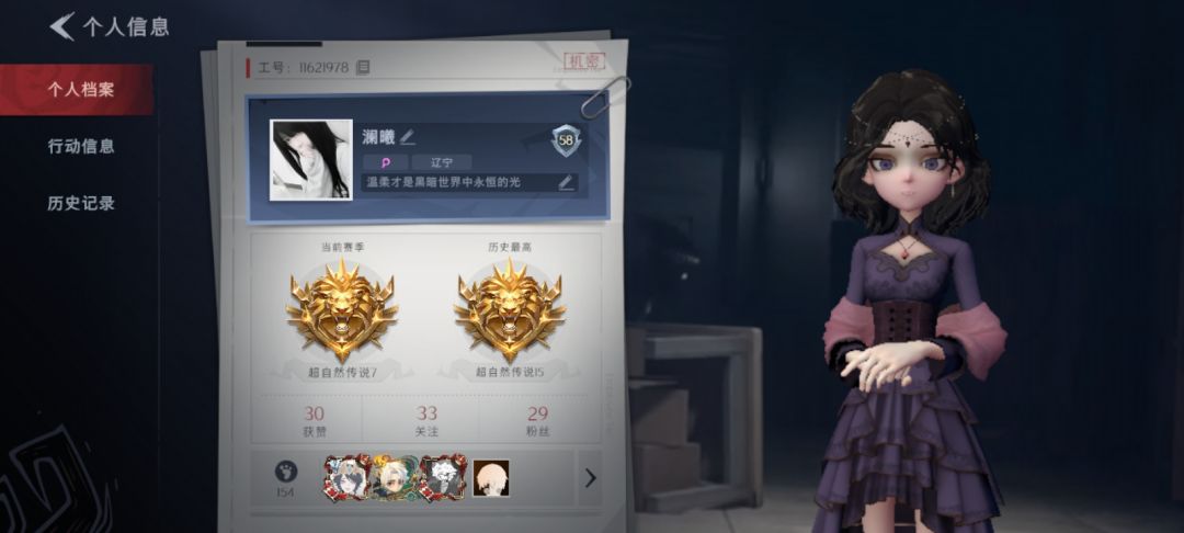 滴滴固玩,我叫澜曦,期待有人和我玩 1