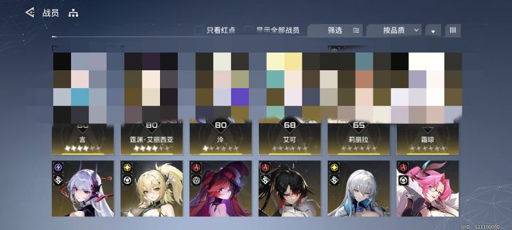 求大佬指点截图