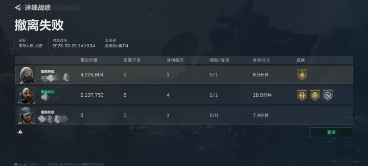 老赛做为队长,包里有个房卡很合理吧^0^截图