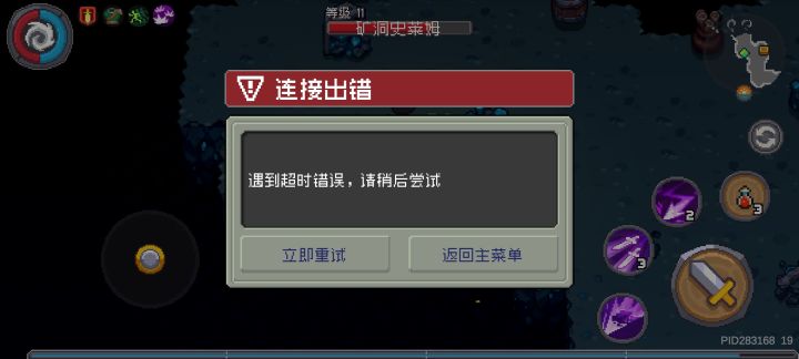 能不能行啊?截图