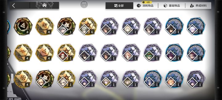 服了，每次新限定我都要先抽出几个老限定出来。。截图