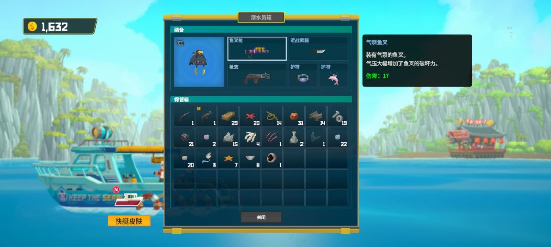 浅谈一下游玩感受 2