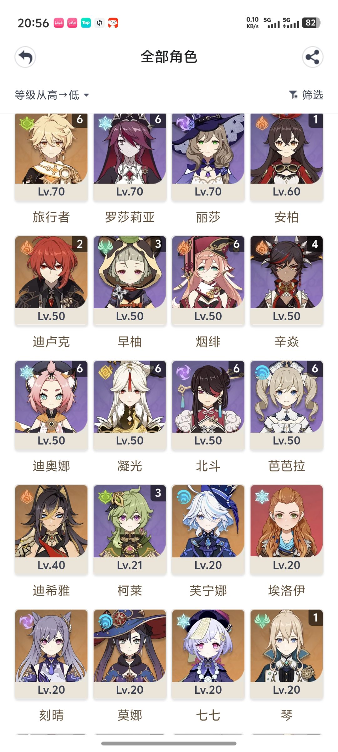 回坑还有哪些能用的 2