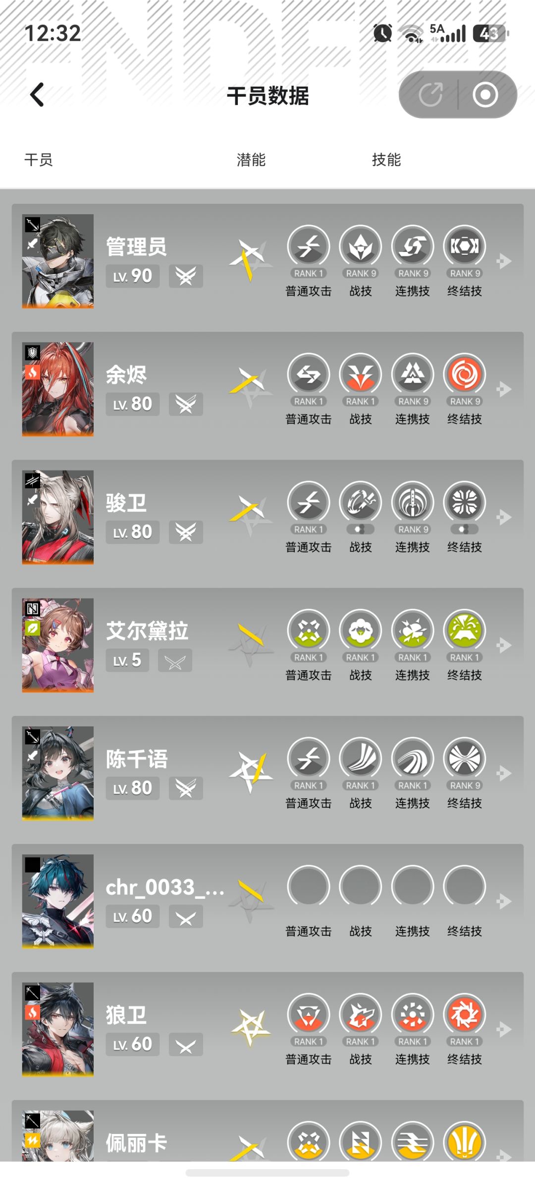 为了卡缪入坑的半周年抽卡攻略截图