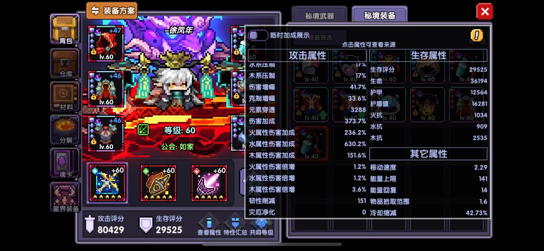 怎么提升 3