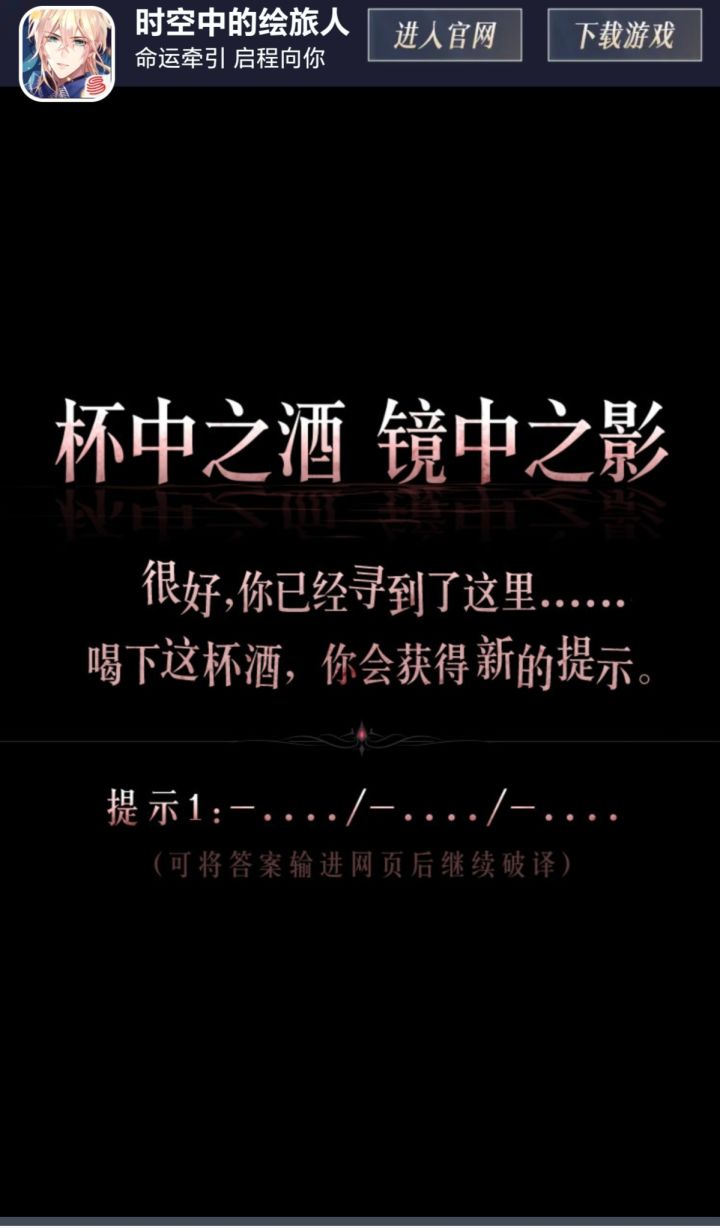 哇哦!有点期待了截图