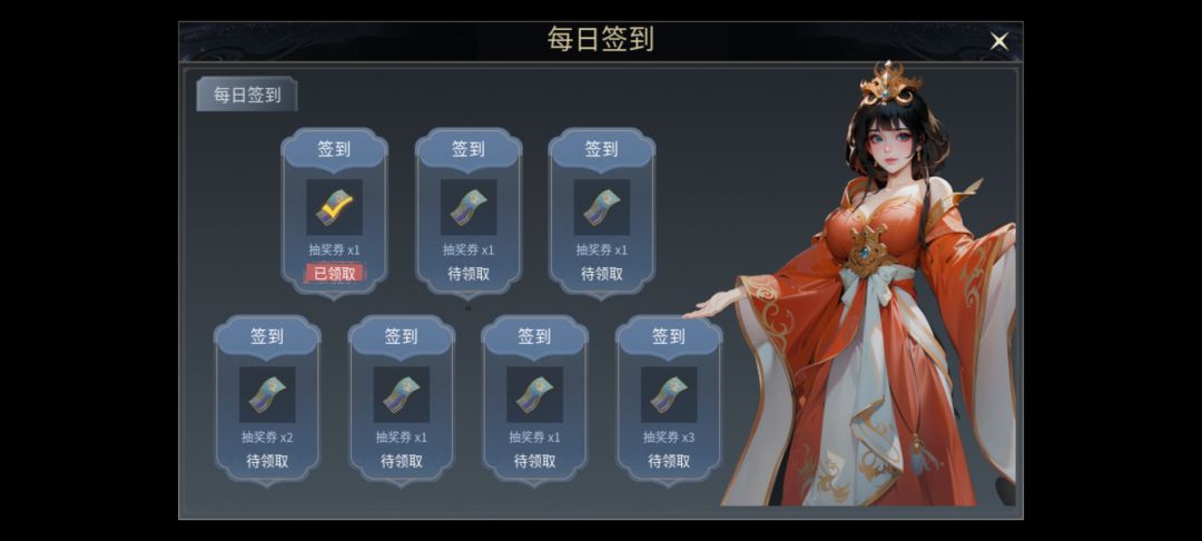 新手起步攻略 2