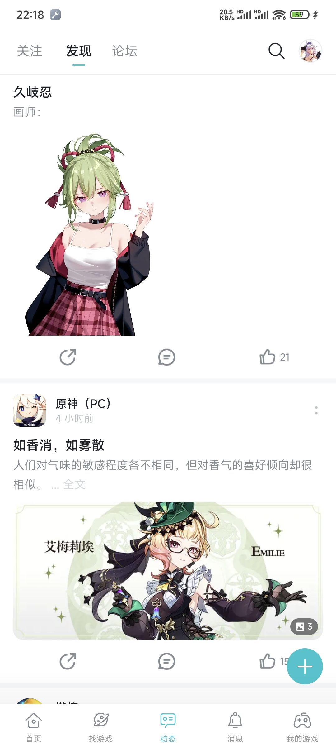 居然还有这个? 1
