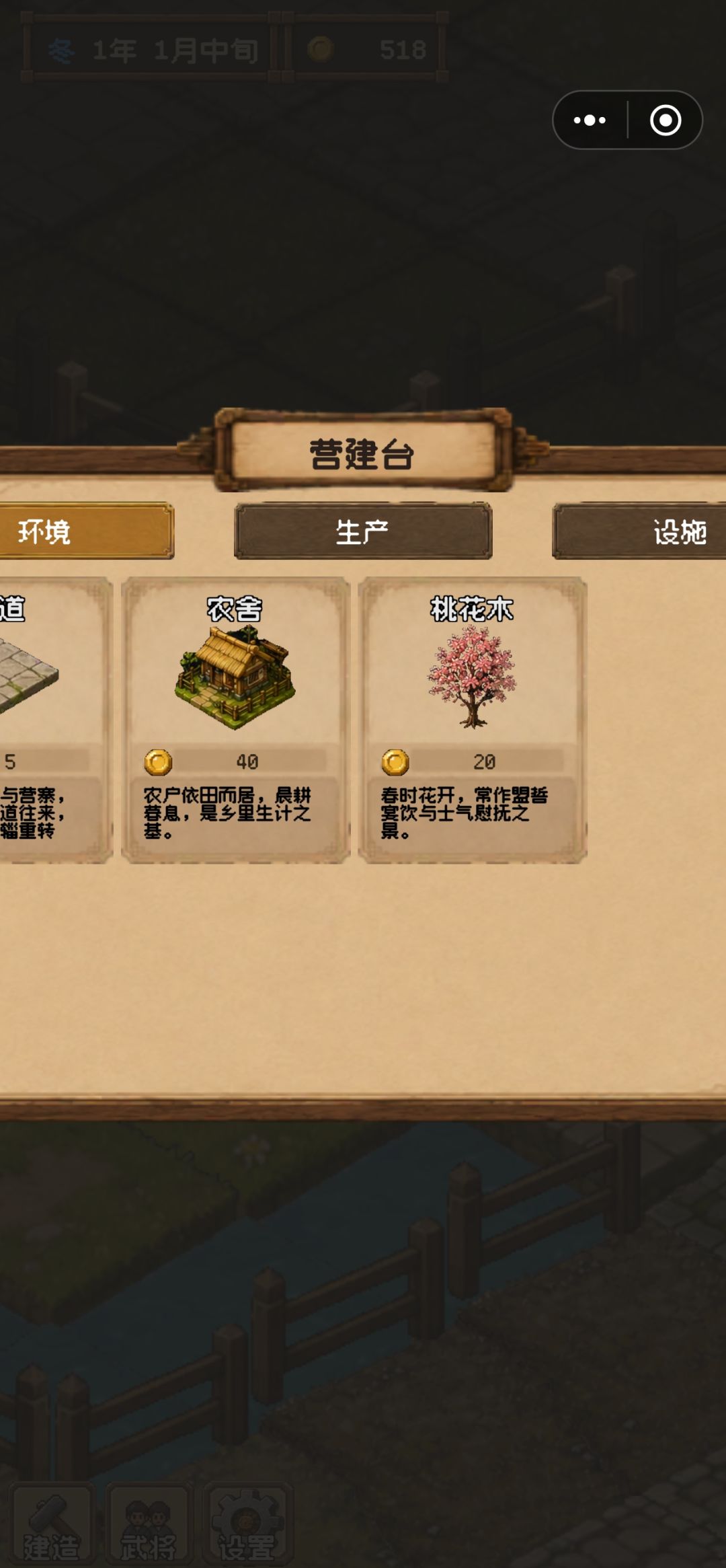 只能竖屏,没法玩了。 1