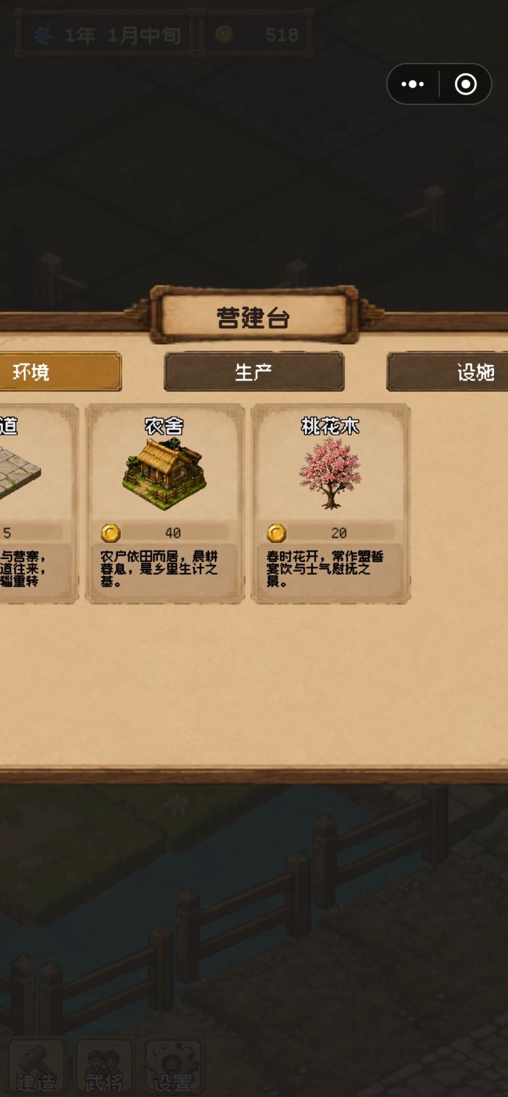 只能竖屏,没法玩了。截图