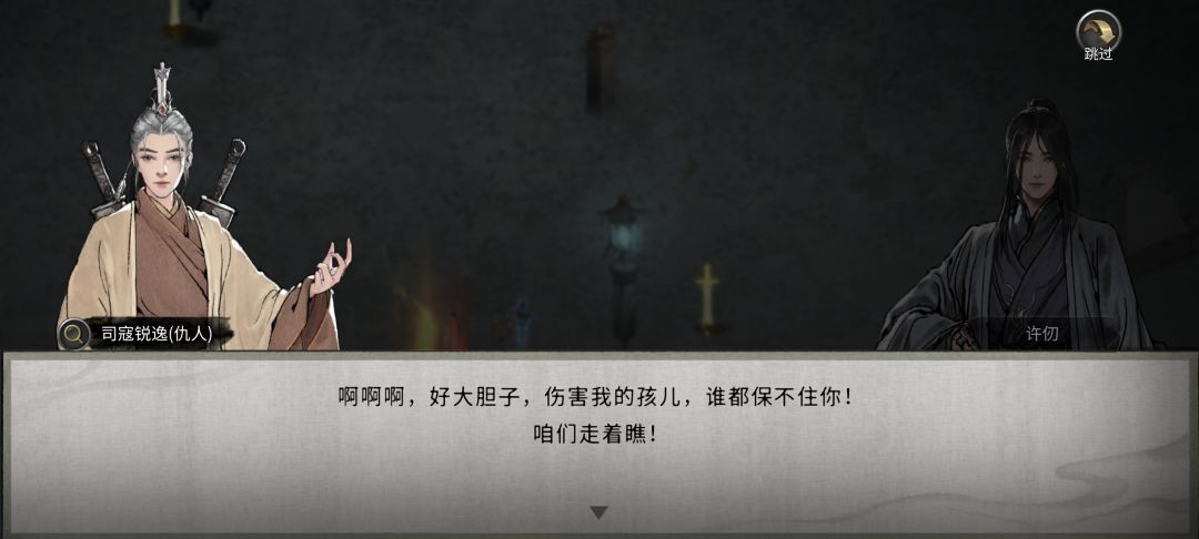 动态图片 4