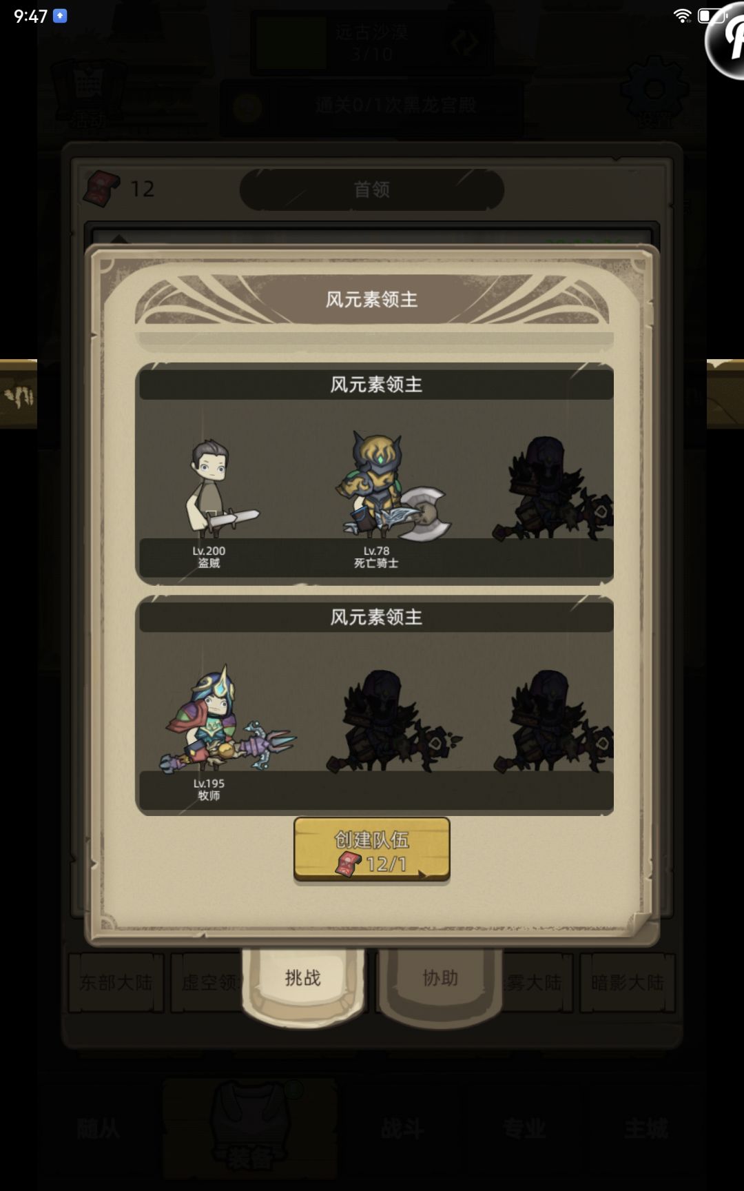 游戏有挂,根本没人管 1