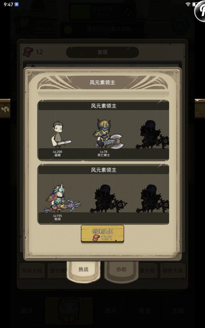 游戏有挂，根本没人管截图