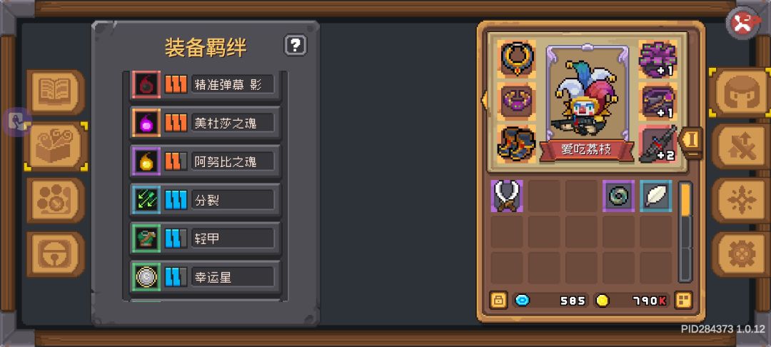 讨论一下魅影游侠截图