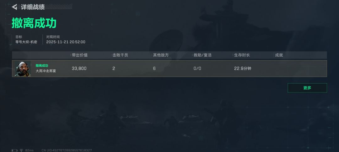 看看你做的好游戏 2