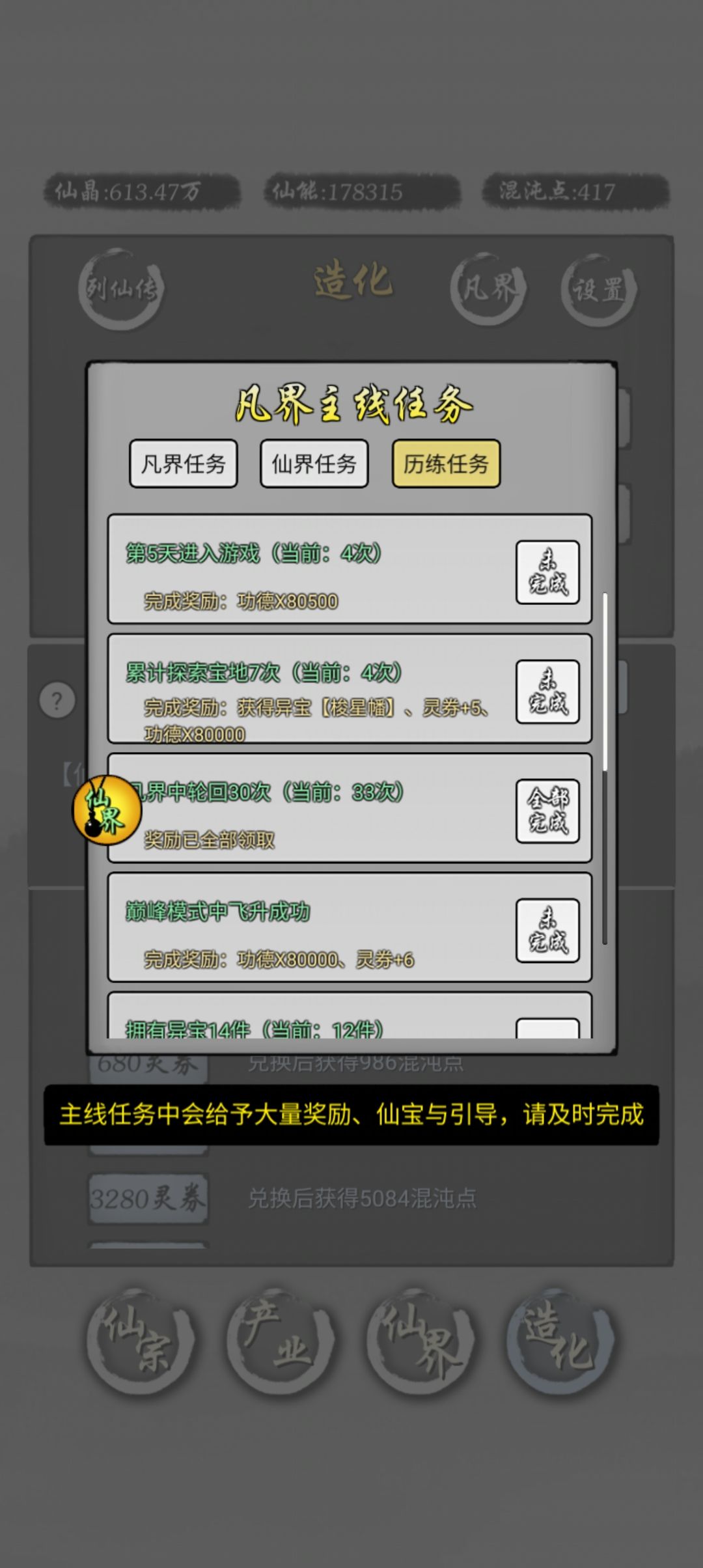 那么难完？ 2