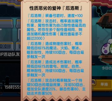 性质恶劣的爱神[厄洛斯]