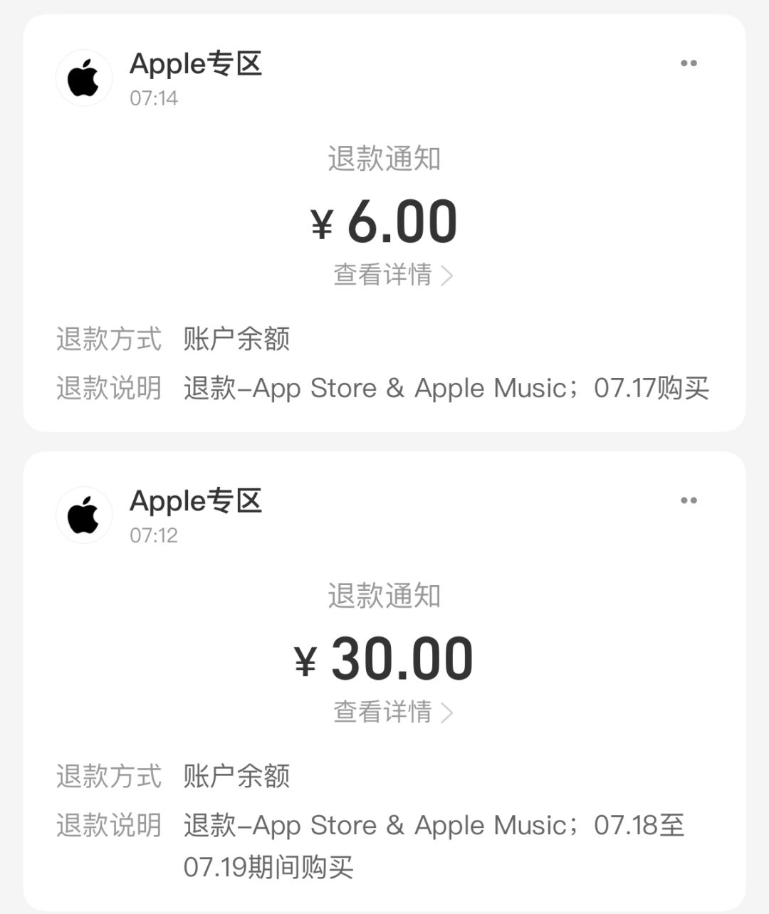 弃游退款了 2