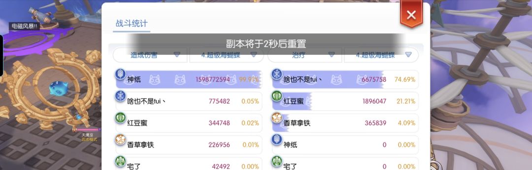刮了半小时 1