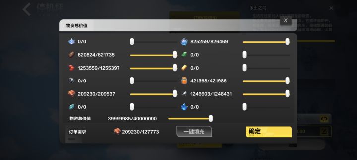 这就是背刺吗有点意思截图