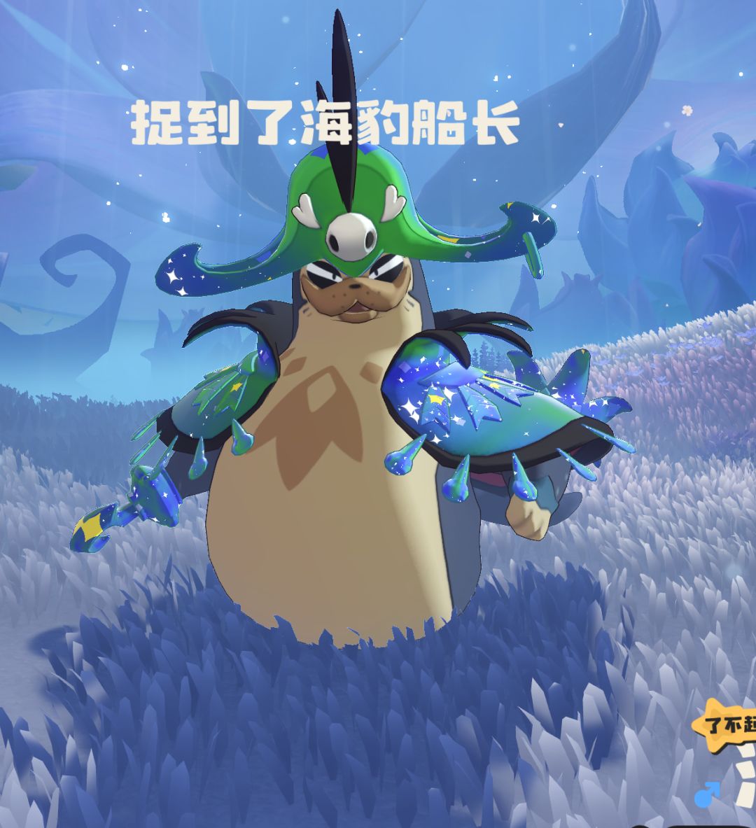 最极限的一集 2