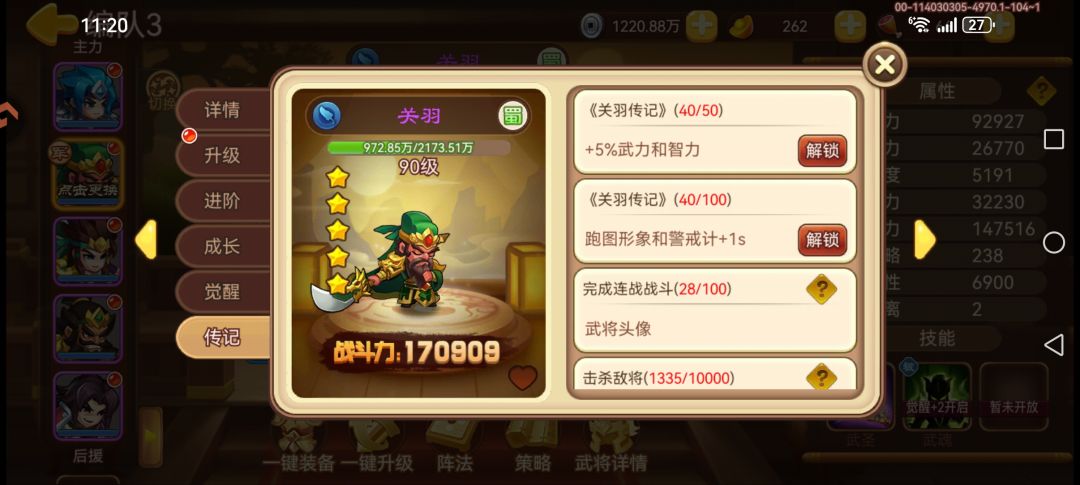 好像出了个良性bug 1