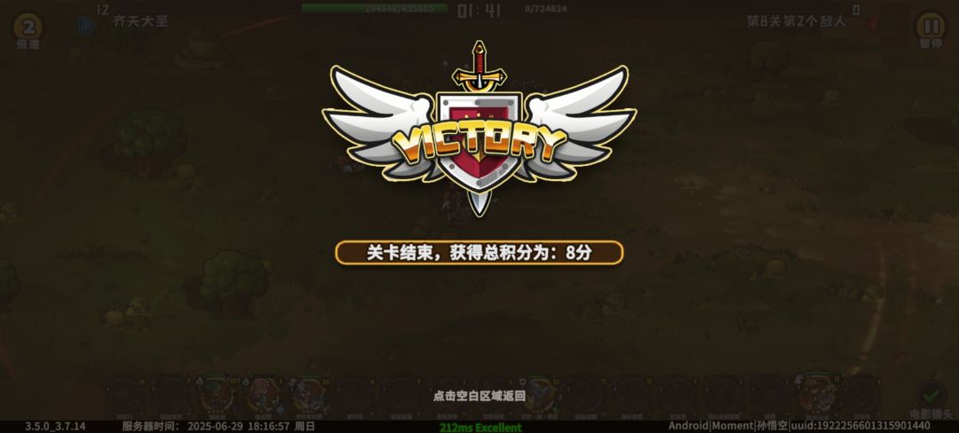 第一次遇到 3