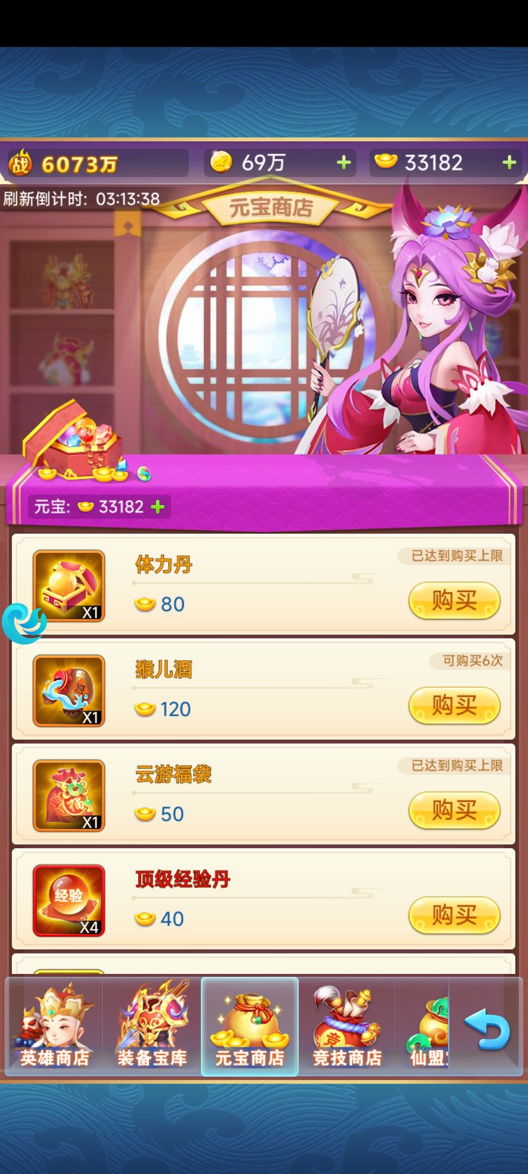 动态图片 3