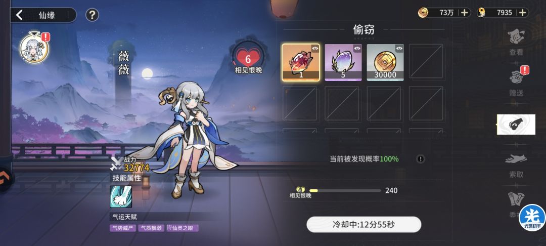 白票第1天 3