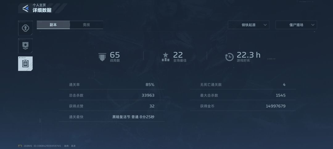 八十小时出货汇总 5