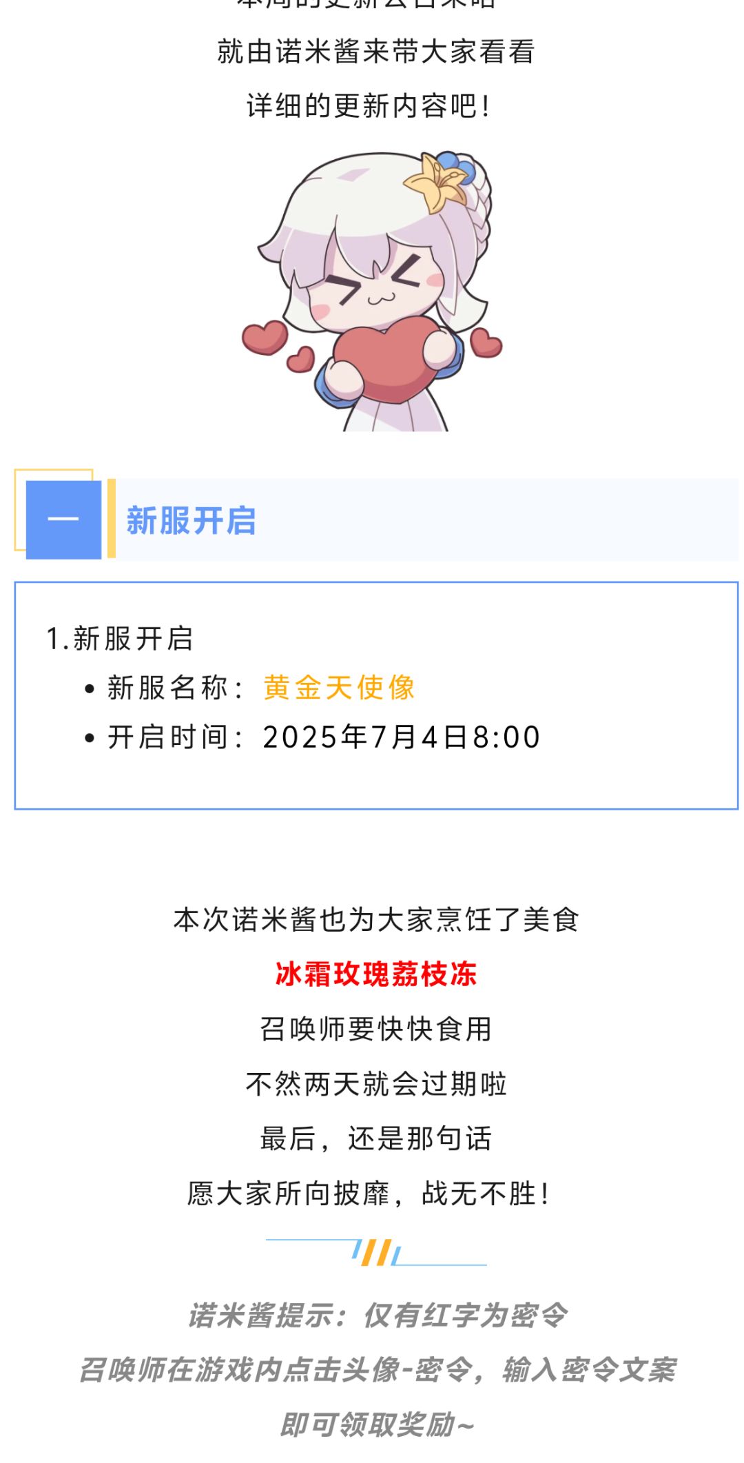 203终于来了 1