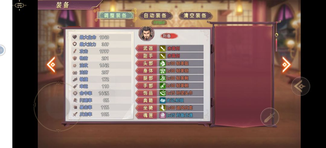恐怖的攻击力 1
