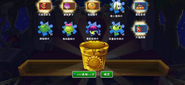 16天号有了瓷砖截图