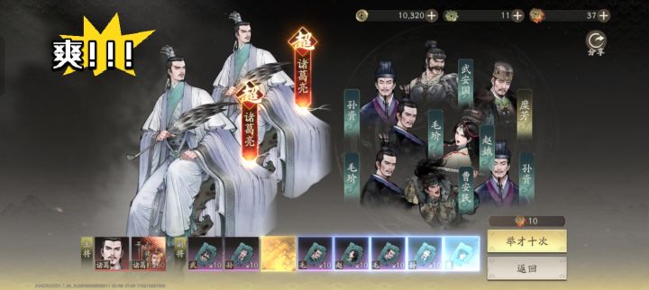 第一次双黄蛋,爽!截图