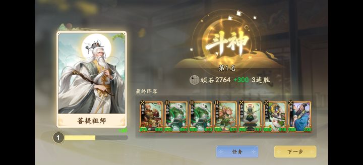 终于集齐了,太不容易了截图