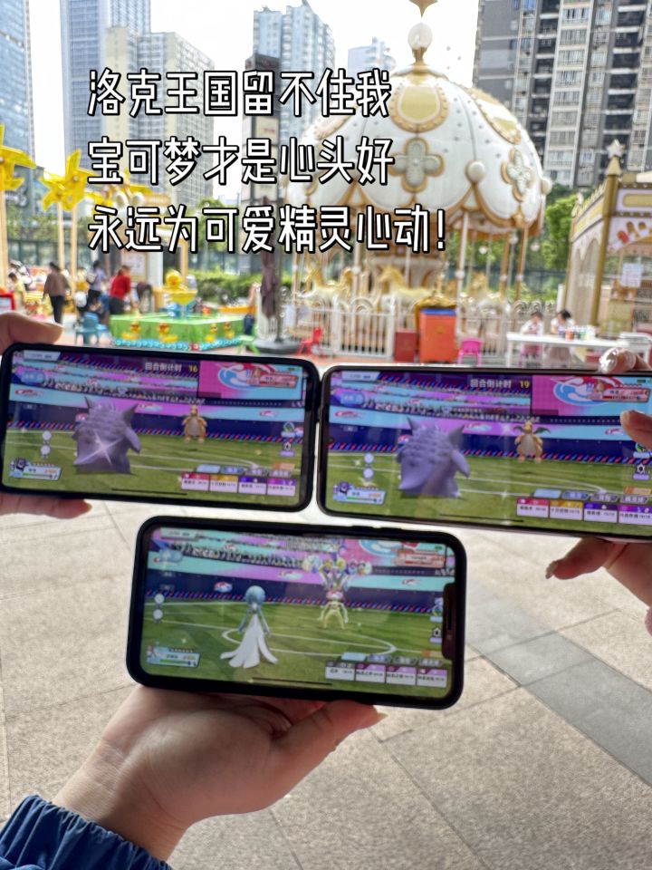 在哪都不忘宝可梦 #发现好游戏 #宝可梦手游 #游戏推荐 #游戏日常 #宝可梦大集结 #今天游戏圈发生了啥截图