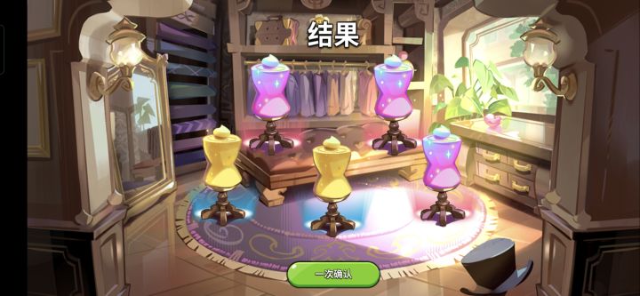 人品爆发截图