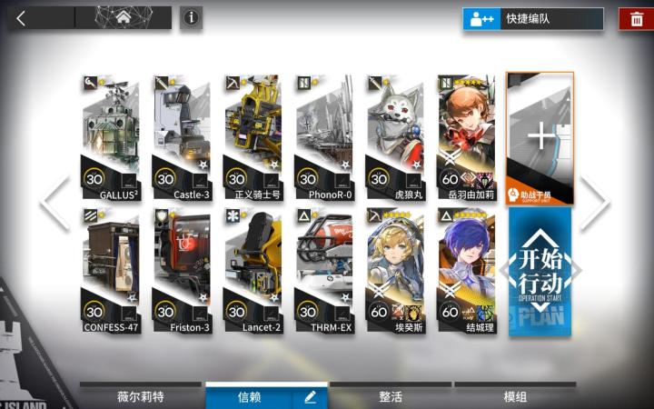 月行水上 SR-7截图