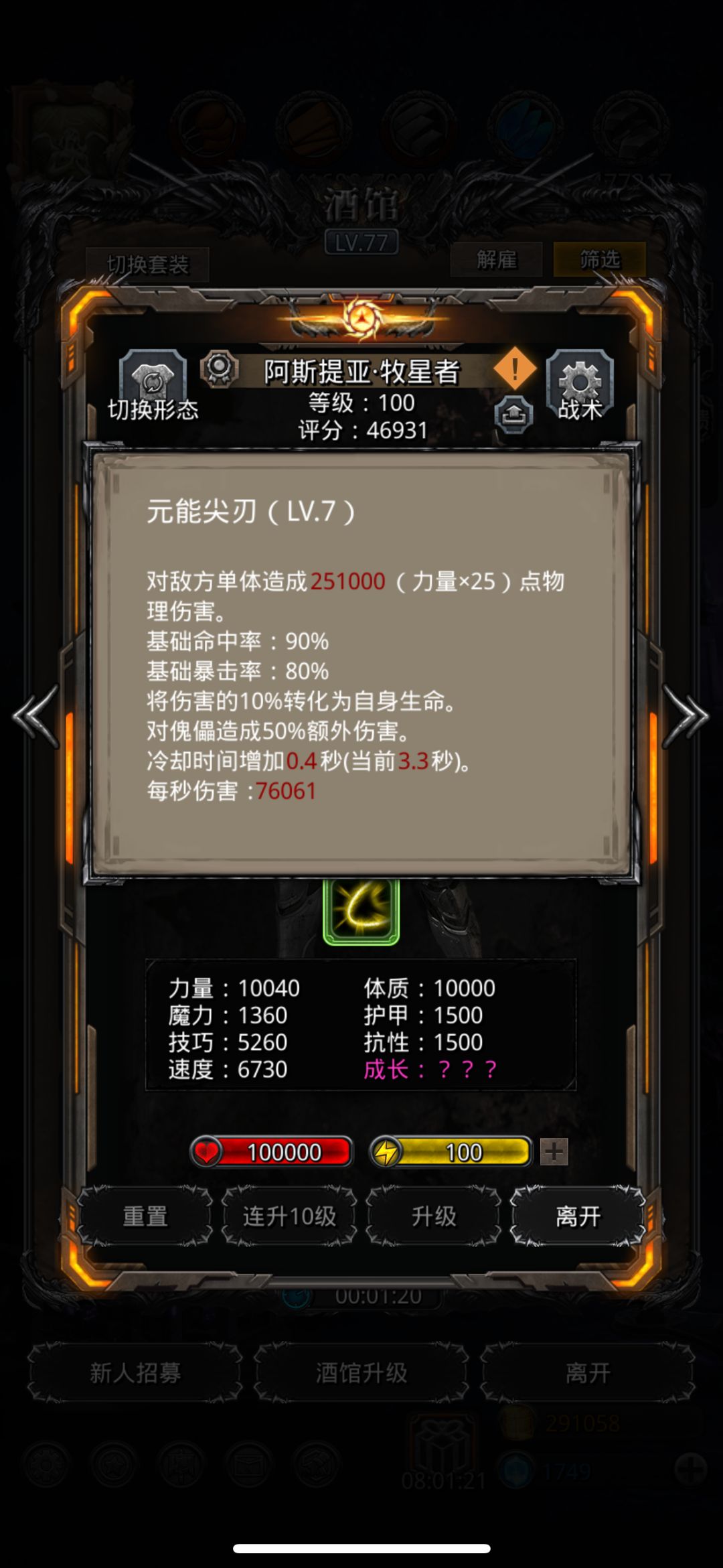 萌新求问 1