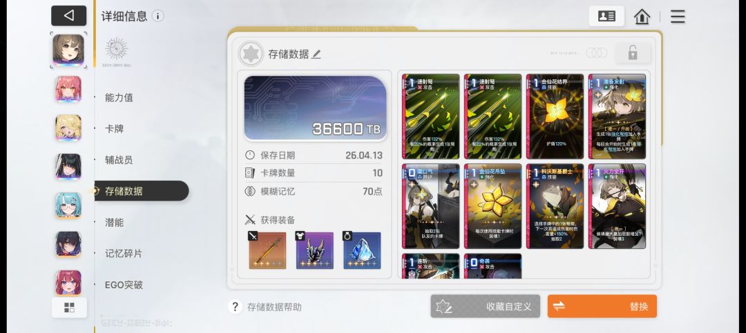 卡厄思梦境牌佬杯ID:381818709 3