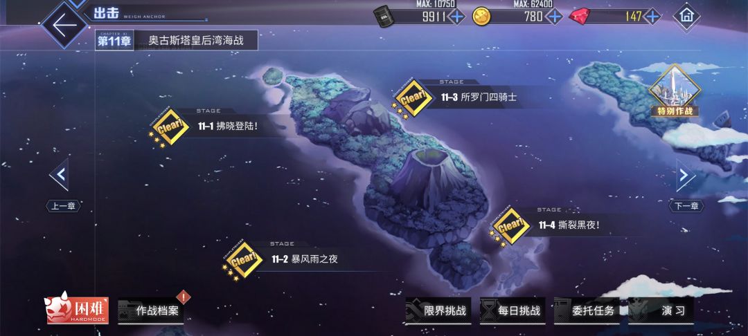 防空炮咋搞,11这里掉率也很低啊 1