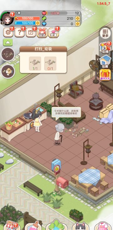 梦想遇见童话帮帮萌新礼包码合集