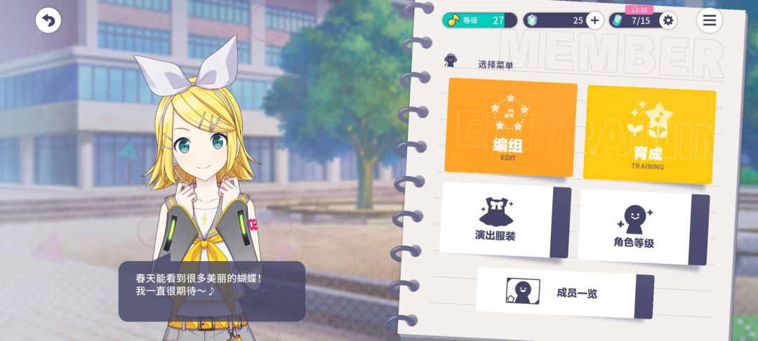 第一天结束 2