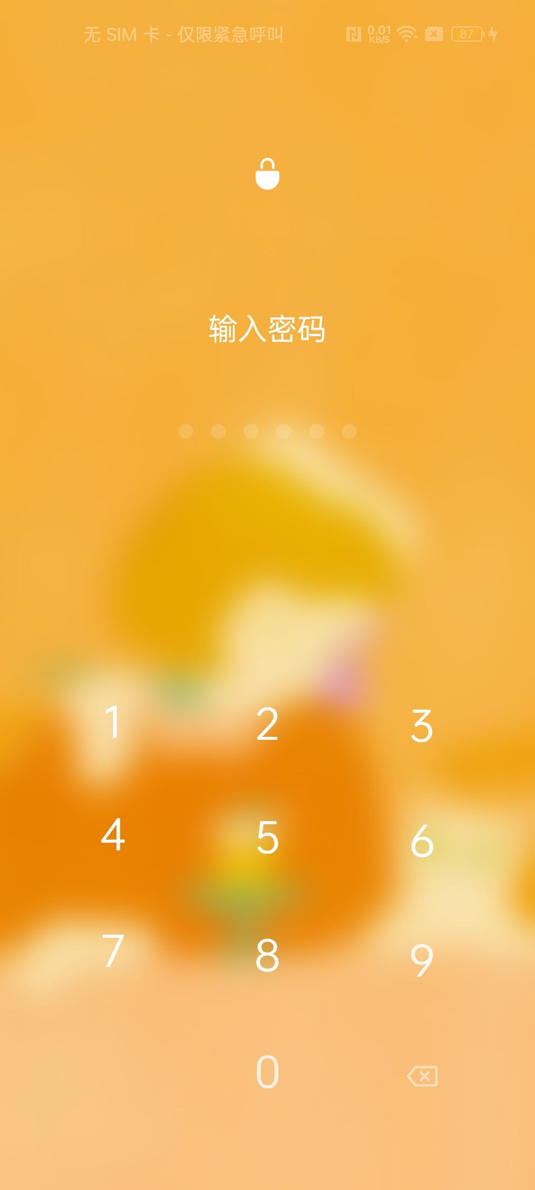 动态图片 4