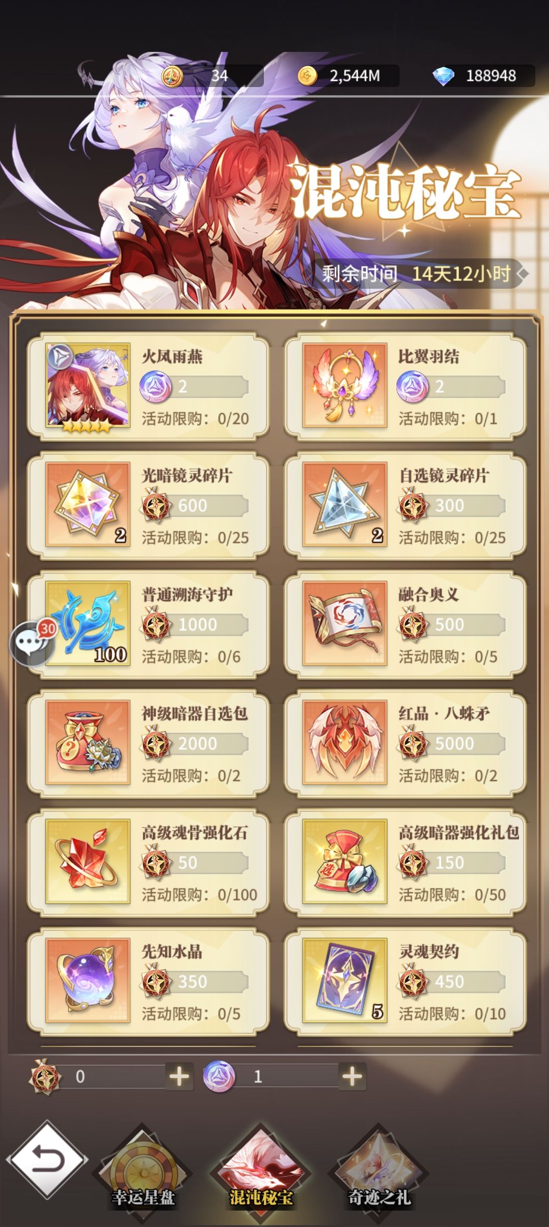 大佬们帮忙看看 1