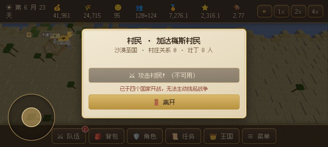 当前版本逆天bug,无法统一,以及解决办法 4