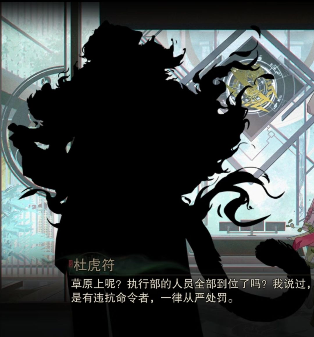 新卫星杜虎符剪影 1
