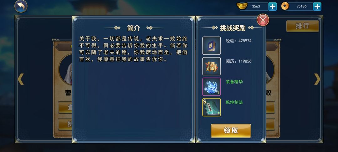 幽冥血饮💕💕💕 4