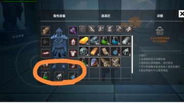 给萌新的小知识