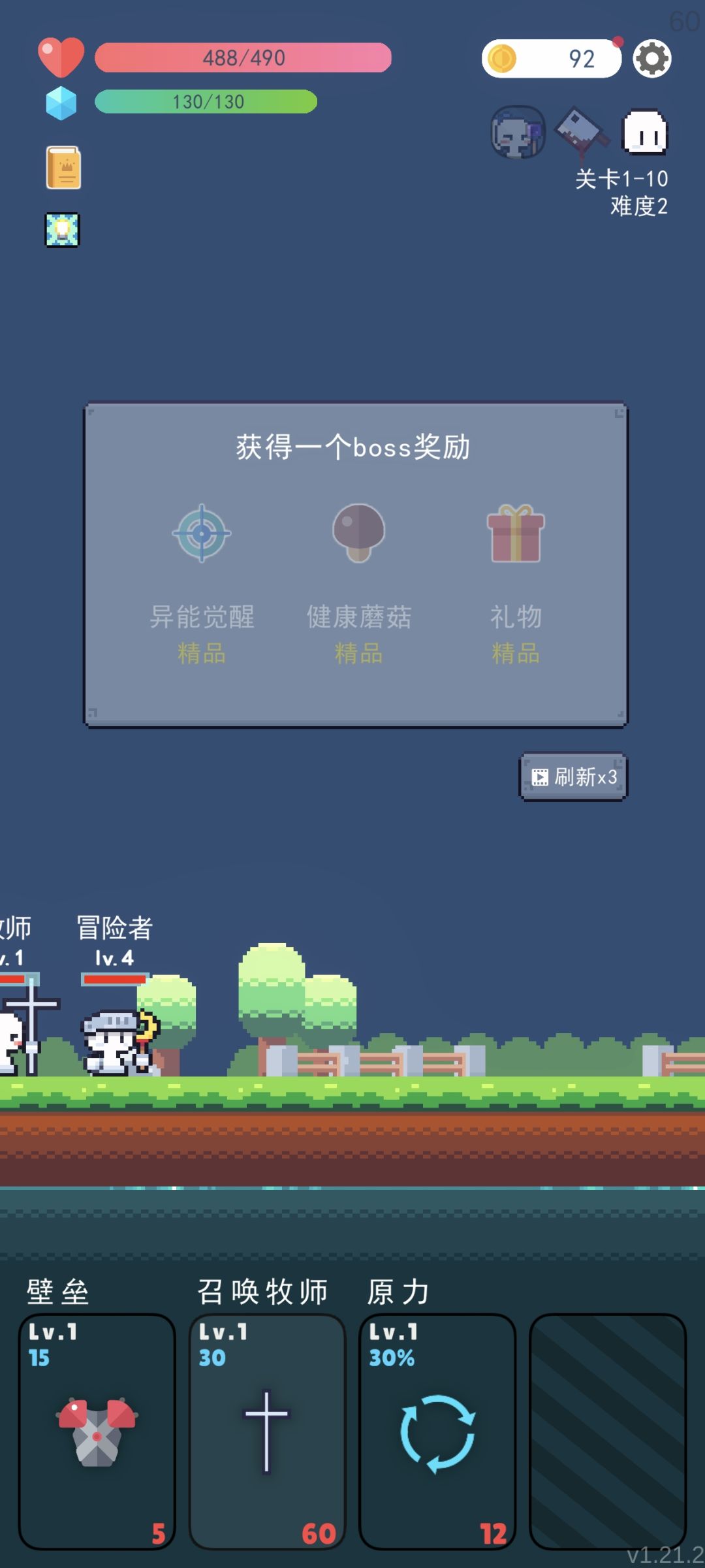 能不能加个局外购买物品功能 2